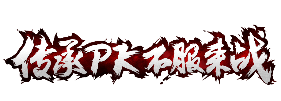 找私服网站